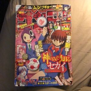 Japanese Manga Magazine